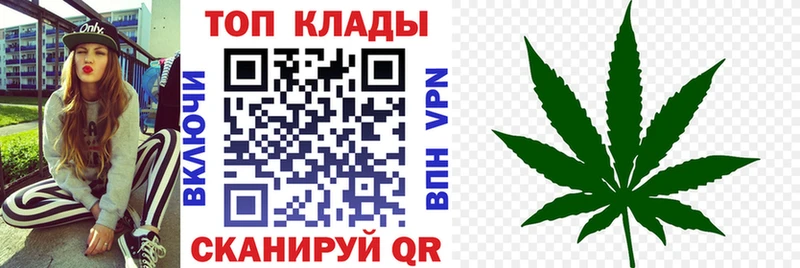 Цена Ветлуга Конопля Альфа ПВП Кокаин АМФЕТАМИН Мефедрон ГАШИШ