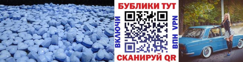 ЭКСТАЗИ 280мг  KRAKEN как зайти  Ветлуга 