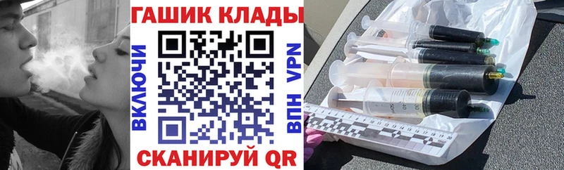 ГАШИШ Premium  Ветлуга 