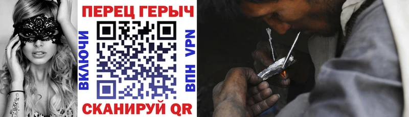 ГЕРОИН Афган  Ветлуга 