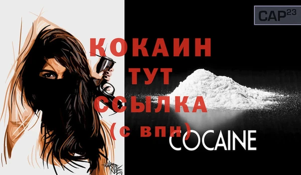 спайс Балабаново