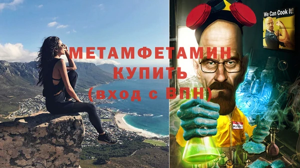 спайс Балабаново