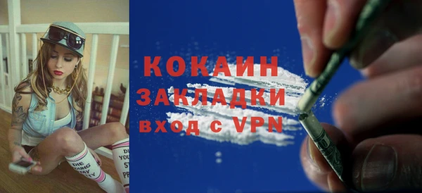 мет Слюдянка