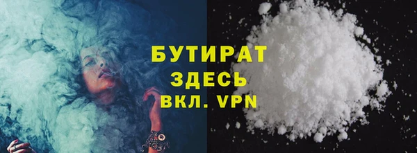 спайс Балабаново