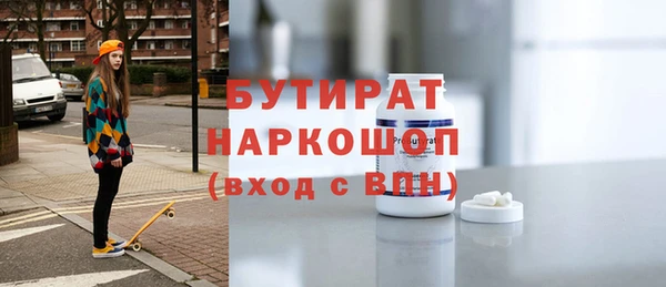 синтетический гашиш Баксан