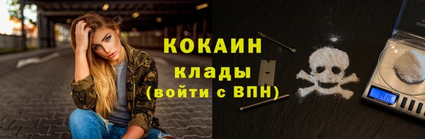 спайс Балабаново