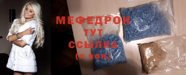 каннабис Снежинск