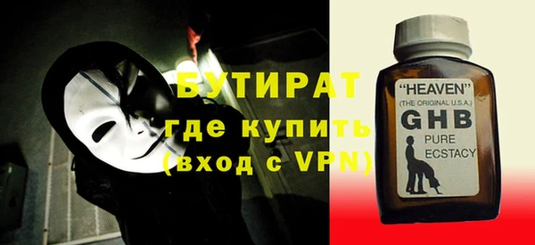 синтетический гашиш Баксан