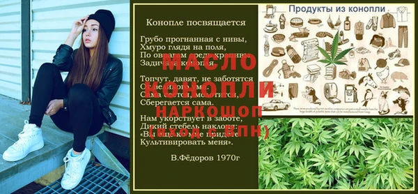 первитин Балахна