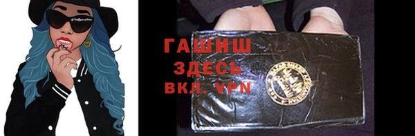 спайс Балабаново