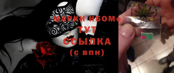 первитин Балахна
