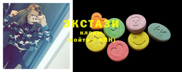 синтетический гашиш Баксан