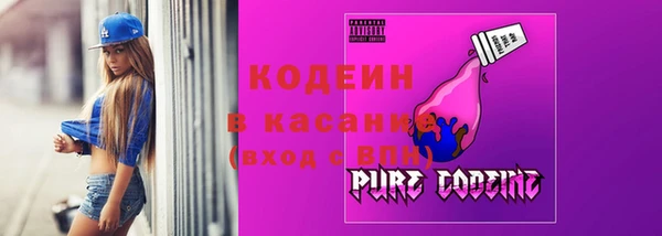 первитин Балахна