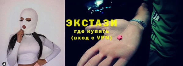 спайс Балабаново