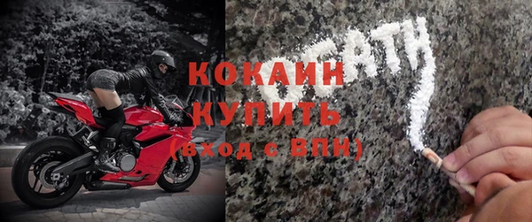 спайс Балабаново