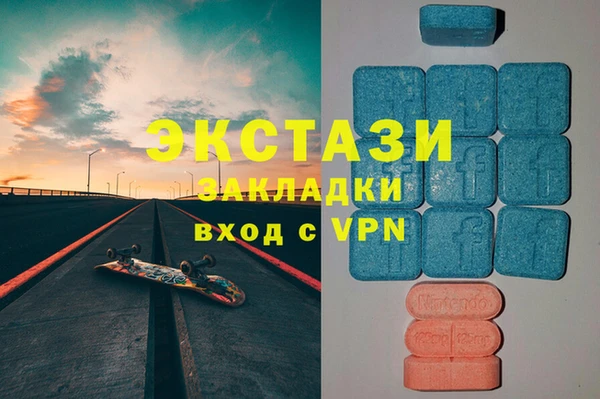 спайс Балабаново