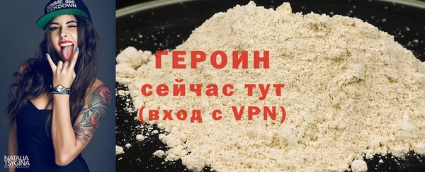 первитин Балахна