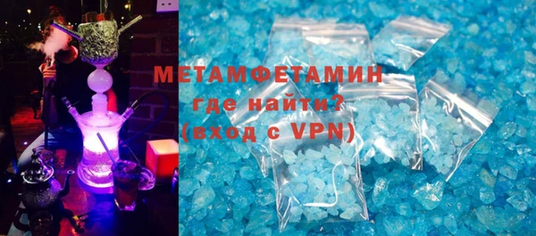 первитин Балахна