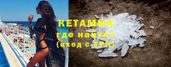 синтетический гашиш Баксан
