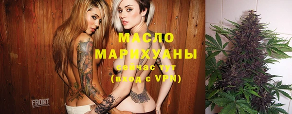 спайс Балабаново