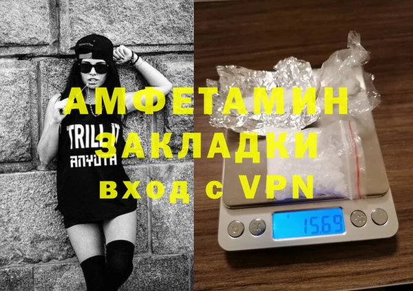 синтетический гашиш Баксан