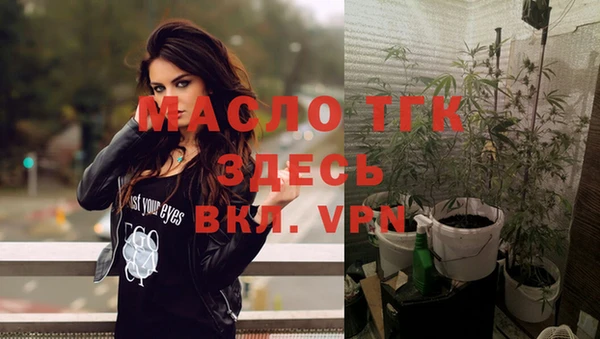 спайс Балабаново