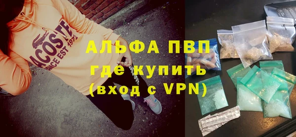 гидропоника Аркадак