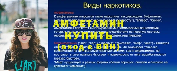 первитин Балахна