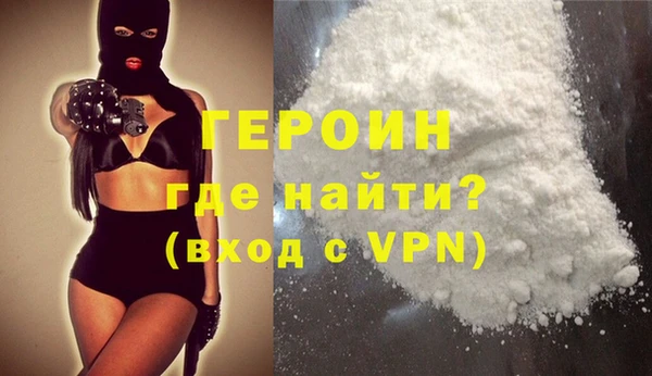 спайс Балабаново