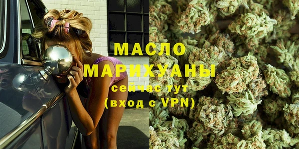 первитин Балахна
