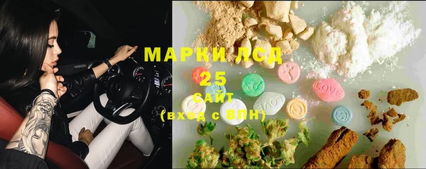 каннабис Снежинск