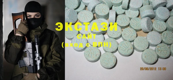 первитин Балахна