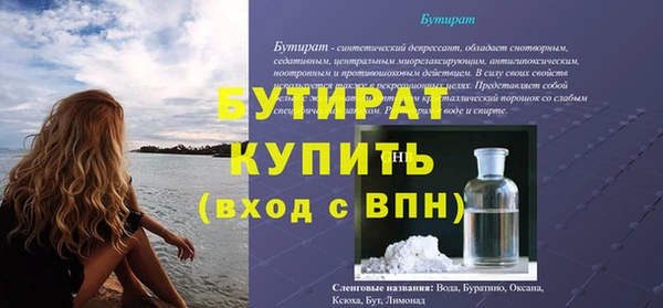 первитин Балахна