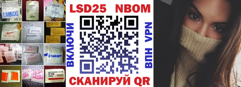 магазин продажи Ветлуга ЛСД экстази кислота