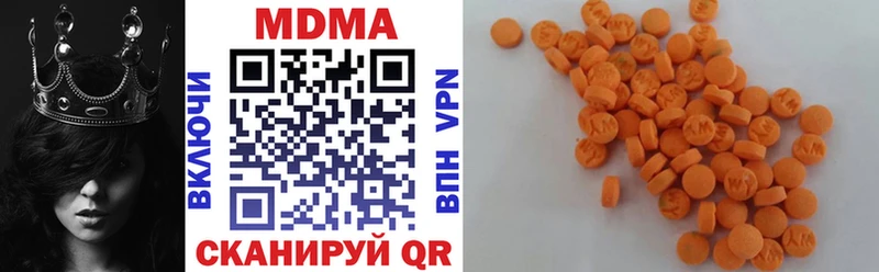 MDMA crystal Ветлуга