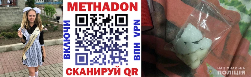 дарнет шоп  Ветлуга  Метадон белоснежный 