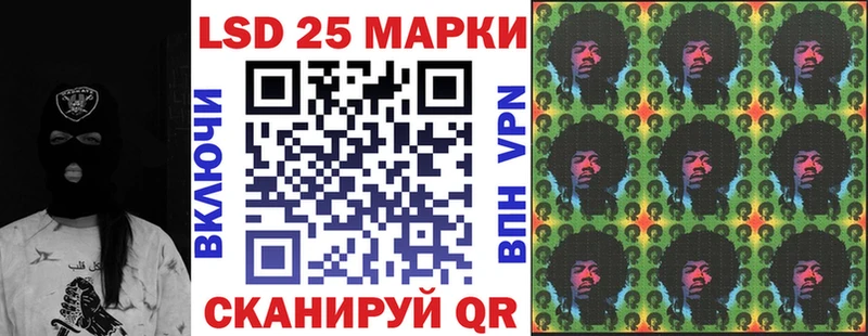 Марки 25I-NBOMe 1500мкг  кракен ТОР  Ветлуга  как найти  