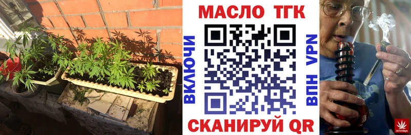 Дистиллят ТГК вейп  Ветлуга 