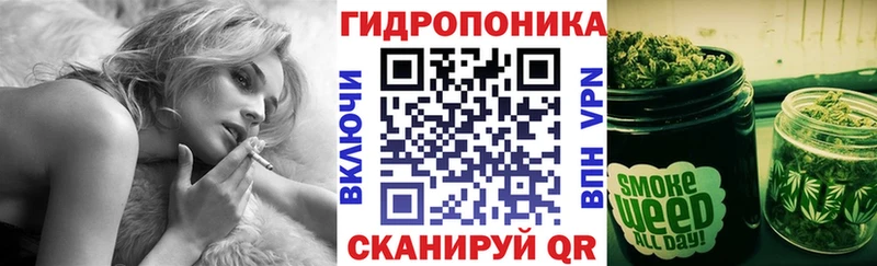 Марихуана план  Ветлуга 